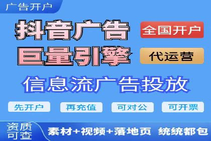 百度推广收费模式探讨：案例分析及创新思路