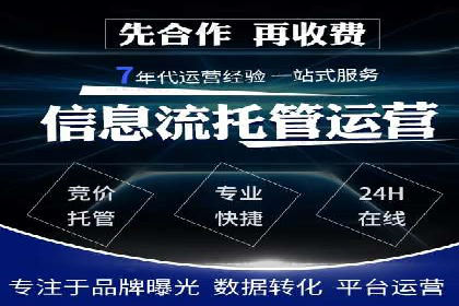 百度SEM代运营案例解析：揭秘高转化率策略