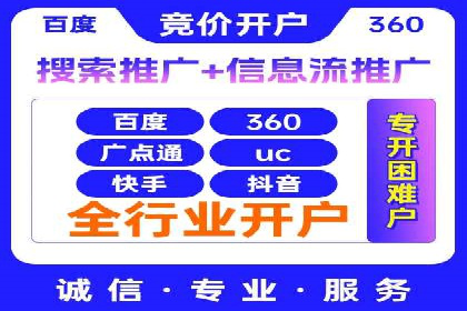 百度竞价包年案例：低成本高回报的广告策略
